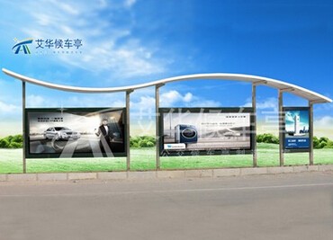 公交候車亭顯示公交到站時(shí)間最受乘客期待 公交候車亭顯示公交到站時(shí)間最受乘客期待