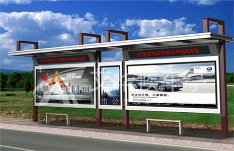 港灣式公交候車亭點(diǎn)亮珠海 港灣式公交候車亭點(diǎn)亮珠海