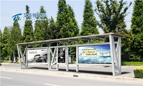 城市品位候車亭AH-1255