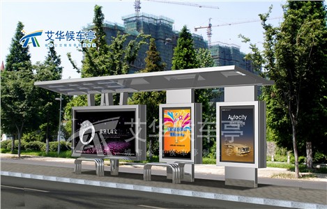 永恒經(jīng)典候車亭AH-1137