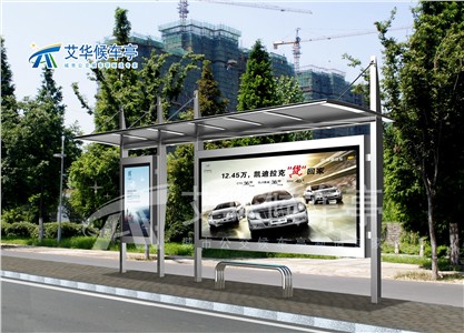 永恒經(jīng)典候車亭AH-1151