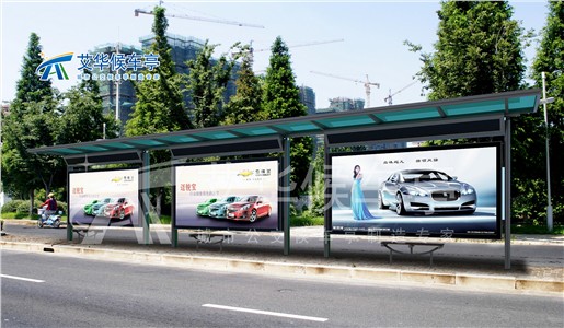 新款簡(jiǎn)約時(shí)尚候車亭AH-2707