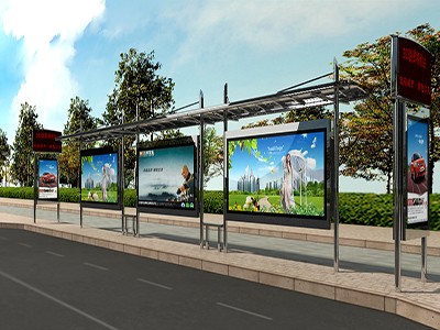 浙江衢州改造港灣式公交候車亭