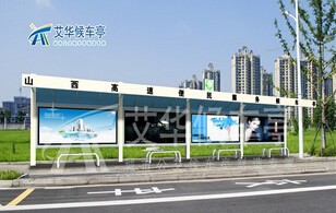 公交候車亭生產(chǎn)廠家需時刻關(guān)注產(chǎn)品質(zhì)量 公交候車亭生產(chǎn)廠家需時刻關(guān)注產(chǎn)品質(zhì)量