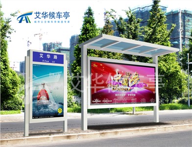 鄉(xiāng)鎮(zhèn)風(fēng)采系列AH-2762