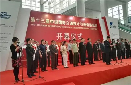 宿遷艾華廣告科技有限公司科研組成員2016中國國際智能交通展覽會調研 宿遷艾華廣告科技有限公司科研組成員2016中國國際智能交通展覽會調研