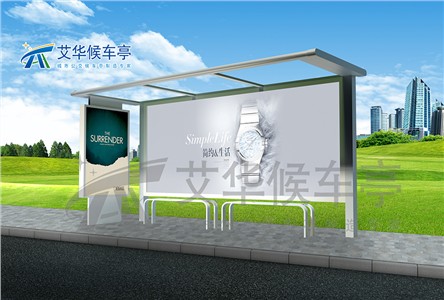 鄉(xiāng)鎮(zhèn)風(fēng)采候車亭AH-2774