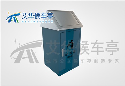 廣告垃圾箱AH-2631