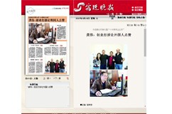 【關(guān)注】宿遷頭條新聞:宿遷艾華科技產(chǎn)品質(zhì)量讓外國人點(diǎn)贊! 【關(guān)注】宿遷頭條新聞:宿遷艾華科技產(chǎn)品質(zhì)量讓外國人點(diǎn)贊!