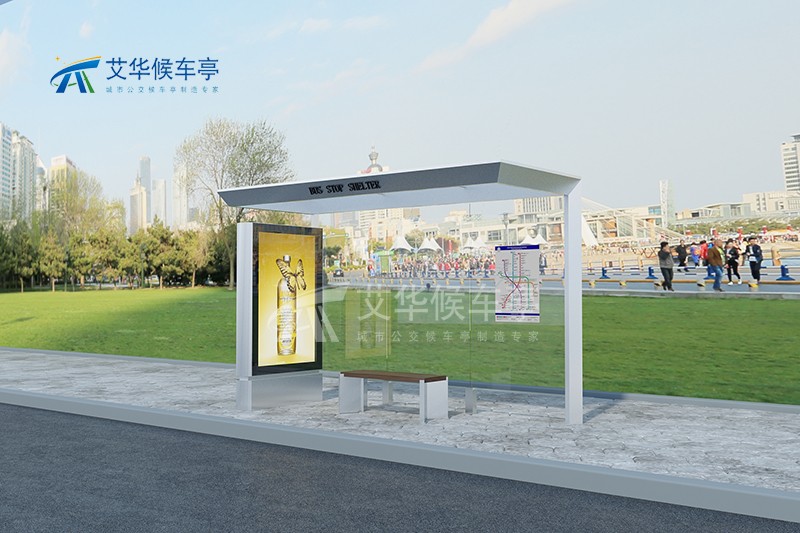 8米候車(chē)亭效果圖..jpg