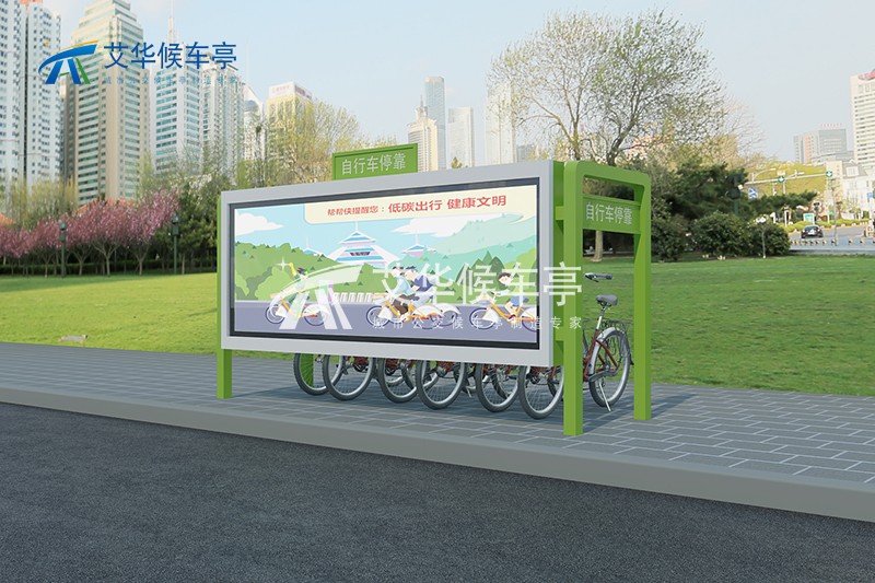 固安自行車?？奎c效果圖.jpg