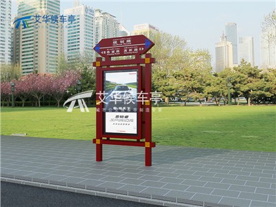 燈箱路名牌AH-2862