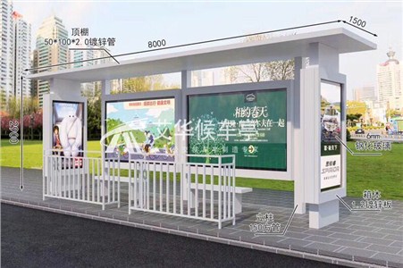 [17-9.2]天津候車亭第二批發(fā)貨