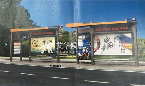 [17-12.19]浙江定制款候車(chē)亭項(xiàng)目