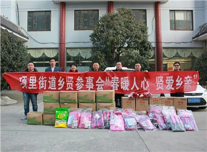 江蘇艾華科技董事長、宿城項(xiàng)里鄉(xiāng)賢參事會(huì)會(huì)長龔偉關(guān)愛留守女童 江蘇艾華科技董事長、宿城項(xiàng)里鄉(xiāng)賢參事會(huì)會(huì)長龔偉關(guān)愛留守女童