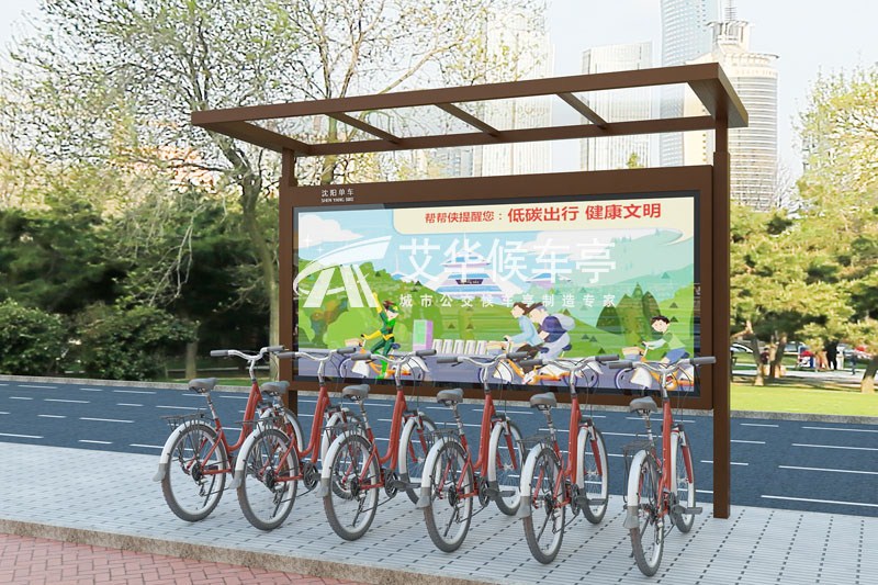 沈陽自行車棚.jpg