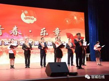 祝賀艾華美陳科技董事長 龔偉先生 榮獲“宿城區(qū)十大杰出青年”獎(jiǎng) 祝賀艾華美陳科技董事長 龔偉先生 榮獲“宿城區(qū)十大杰出青年”獎(jiǎng)