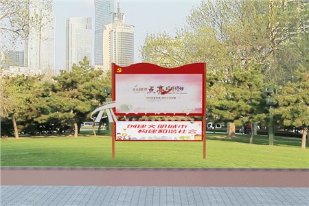 [18-6.10]河南定制款宣傳欄項目