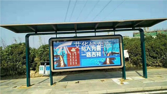 [18-11-5]南京候車亭項(xiàng)目