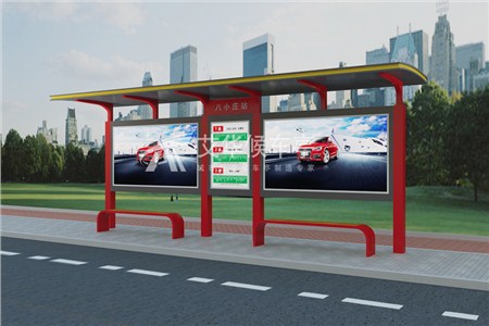 [19-1-11]山東公交候車亭項(xiàng)目
