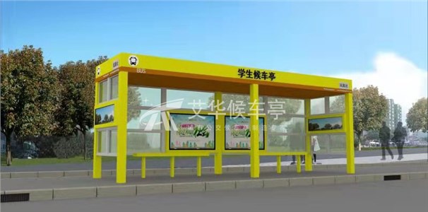 [19-9.1]江蘇南京校車候車亭項(xiàng)目發(fā)貨