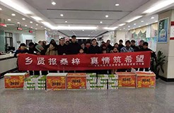 讓愛在陽光下綻放 艾華美陳關(guān)愛留守兒童在行動(dòng)