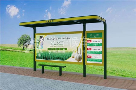 [20.5.3]山東公交候車亭項目發(fā)貨