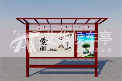 [20.8.9]山東沂源公交候車亭項目發(fā)貨