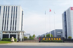2021年喜迎新春佳節(jié),艾華美陳股份公司用愛心和責(zé)任引領(lǐng)企業(yè)高質(zhì)量發(fā)展。 2021年喜迎新春佳節(jié),艾華美陳股份公司用愛心和責(zé)任引領(lǐng)企業(yè)高質(zhì)量發(fā)展。