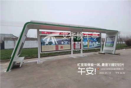 [22.1.14]山東省某地級(jí)市公交站臺(tái)項(xiàng)目第二車發(fā)貨