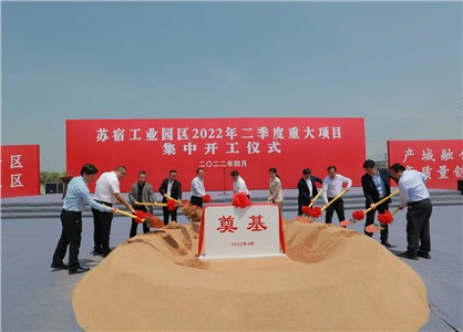 從春天出發(fā),向未來邁進(jìn) 從春天出發(fā),向未來邁進(jìn)