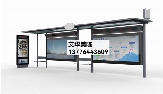 [22.9.25]江蘇省某地級(jí)市公交候車亭項(xiàng)目安裝