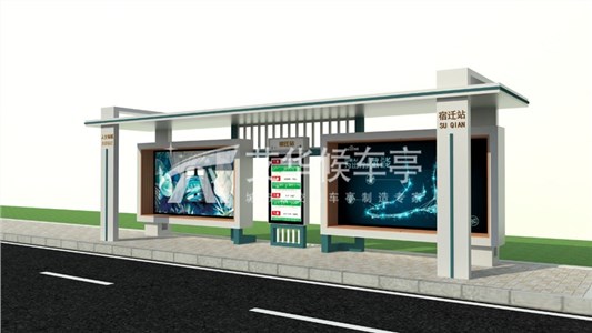 [23.3.26]浙江省某地級市定制款公交候車亭項目
