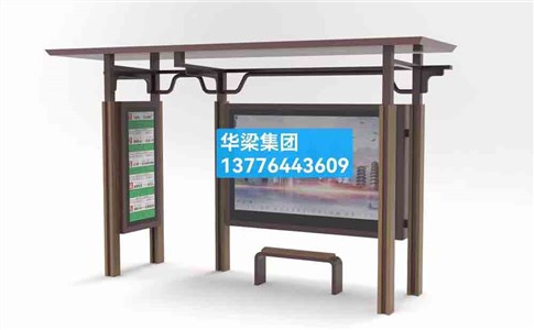 [23.3.27]浙江省某地級市定制款公交候車亭項目