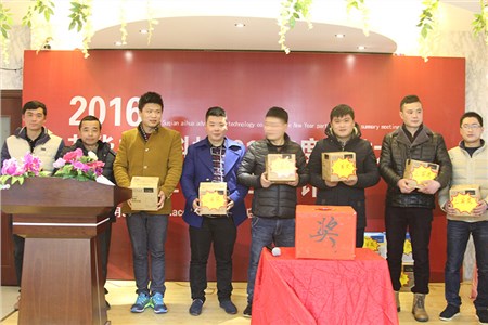 宿遷艾華廣告科技2016年、年會(huì)精彩瞬間 宿遷艾華廣告科技2016年、年會(huì)精彩瞬間