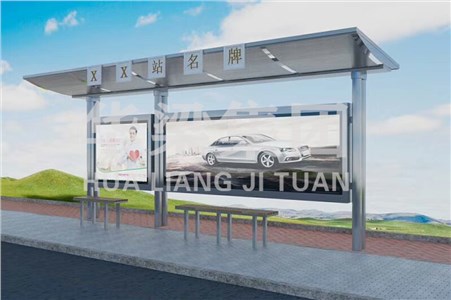 [23.12.6]江蘇省某市定制款不銹鋼公交候車亭項(xiàng)目第四車發(fā)貨
