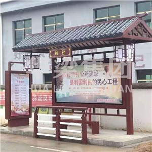[23.12.13]江西省某市定制款仿古公交候車亭項(xiàng)目
