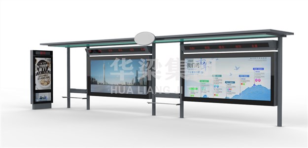 城市品位候車(chē)亭HL-2023-0010