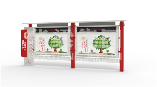 [24.4.2]山西省某市定制款宣傳欄項(xiàng)目第三車發(fā)貨