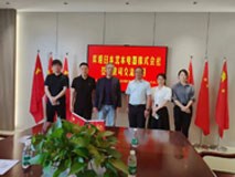 歡迎日本北本電器株式會(huì)社蒞臨我司交流指導(dǎo) 歡迎日本北本電器株式會(huì)社蒞臨我司交流指導(dǎo)