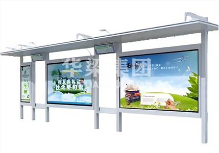 [25.6.9]河北省某市定制款公交候車亭項(xiàng)目裝車發(fā)貨