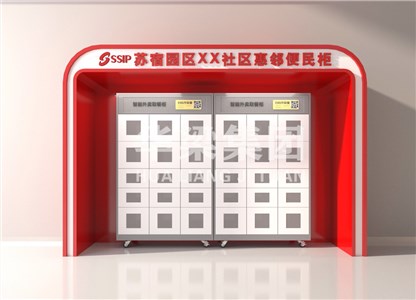 [25.8.27]江蘇省某市定制款多功能便民亭項目發(fā)貨